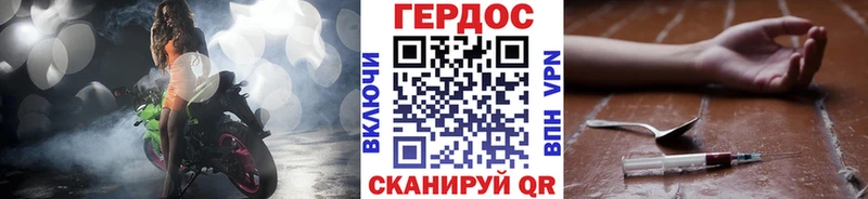 Купить  Гусиноозёрск  Героин белый 