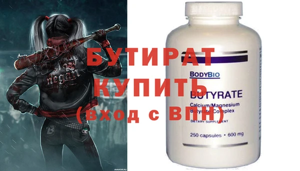 мескалин Костерёво
