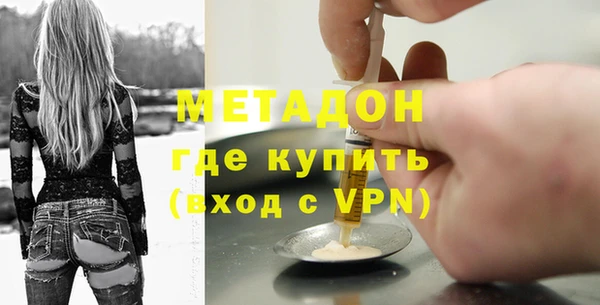 мескалин Костерёво