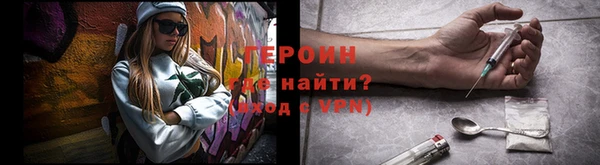 герыч Коряжма