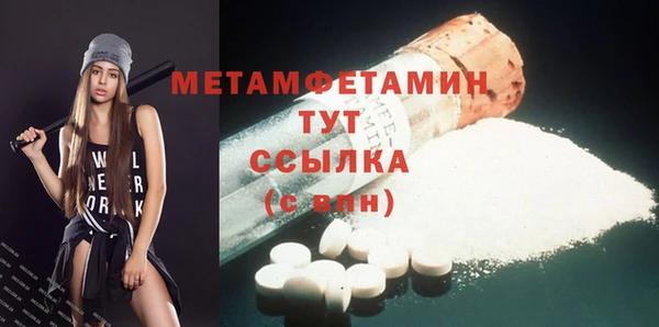 мескалин Костерёво