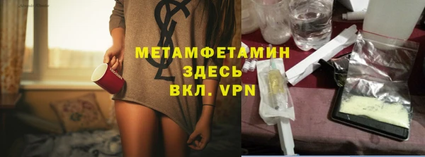 герыч Коряжма