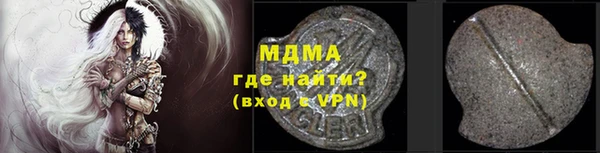 мескалин Костерёво