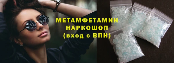 герыч Коряжма