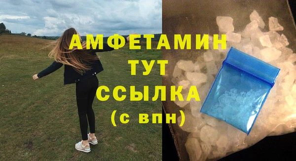 мескалин Костерёво
