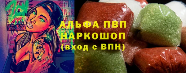 герыч Коряжма