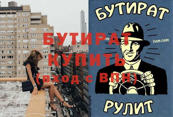герыч Коряжма