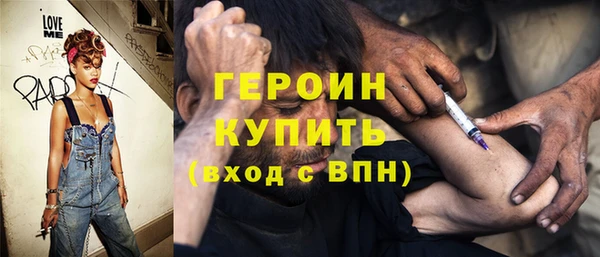 герыч Коряжма