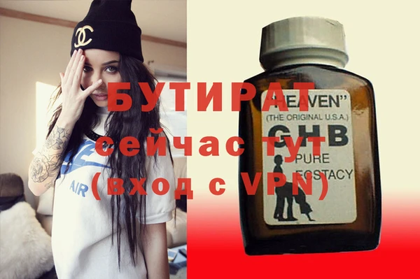 мескалин Костерёво