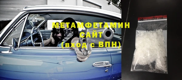 мескалин Костерёво