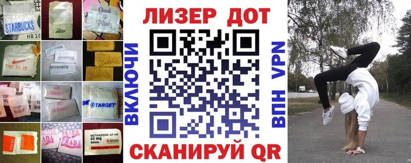 Купить  Гусиноозёрск  LSD-25 экстази кислота 