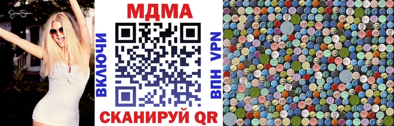 Купить где  Гусиноозёрск  МДМА молли 