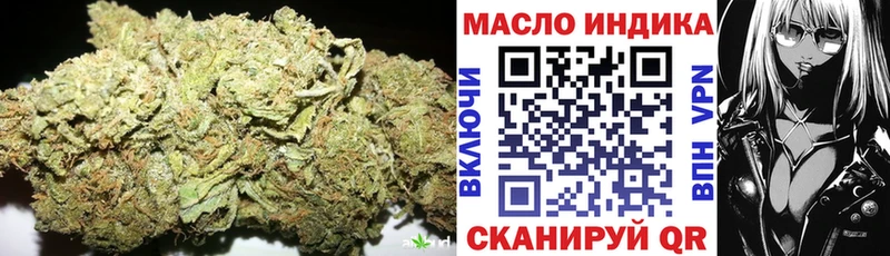 Купить  Гусиноозёрск  ТГК THC oil 